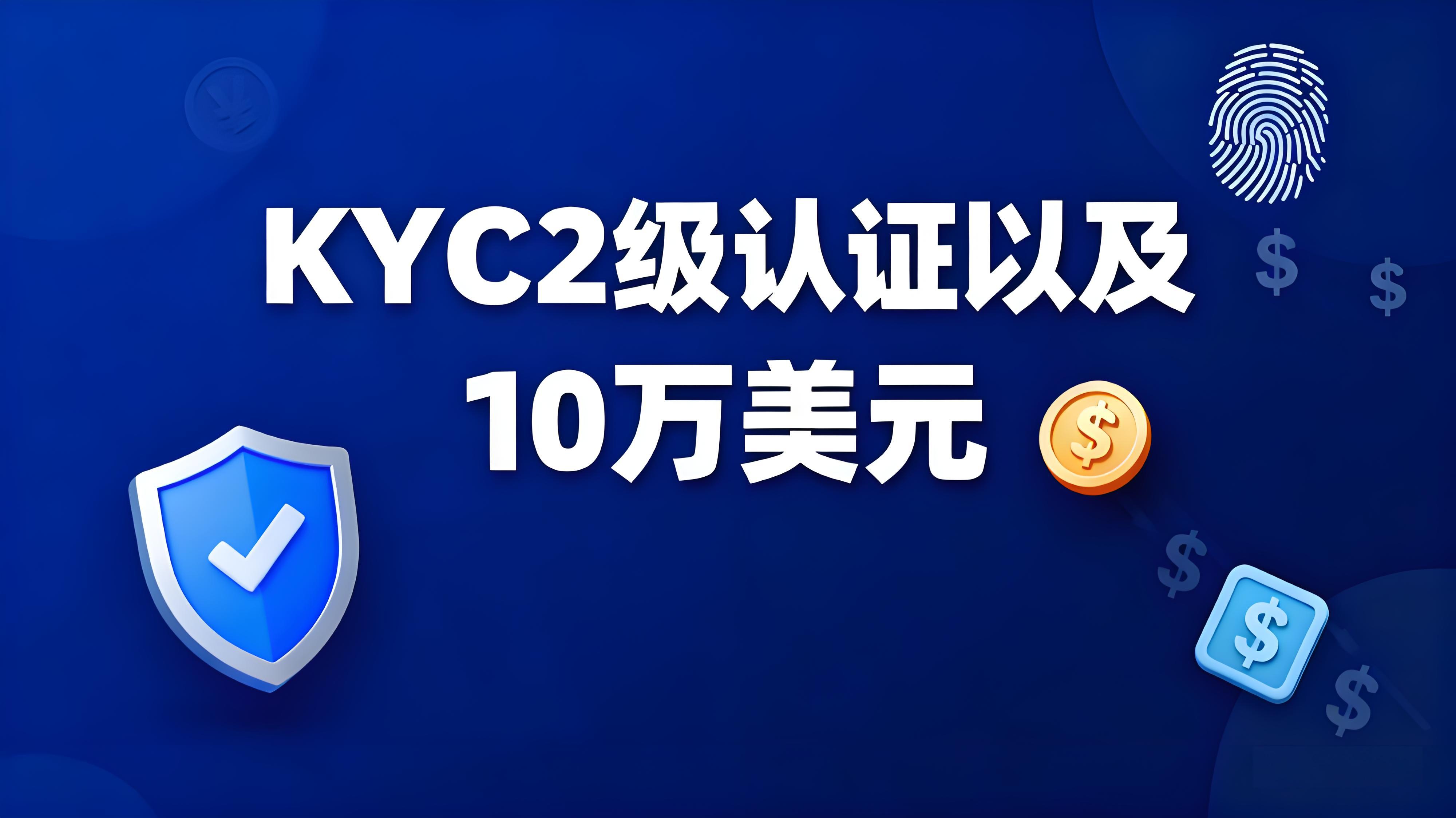 OKX大宗交易有哪些技巧？