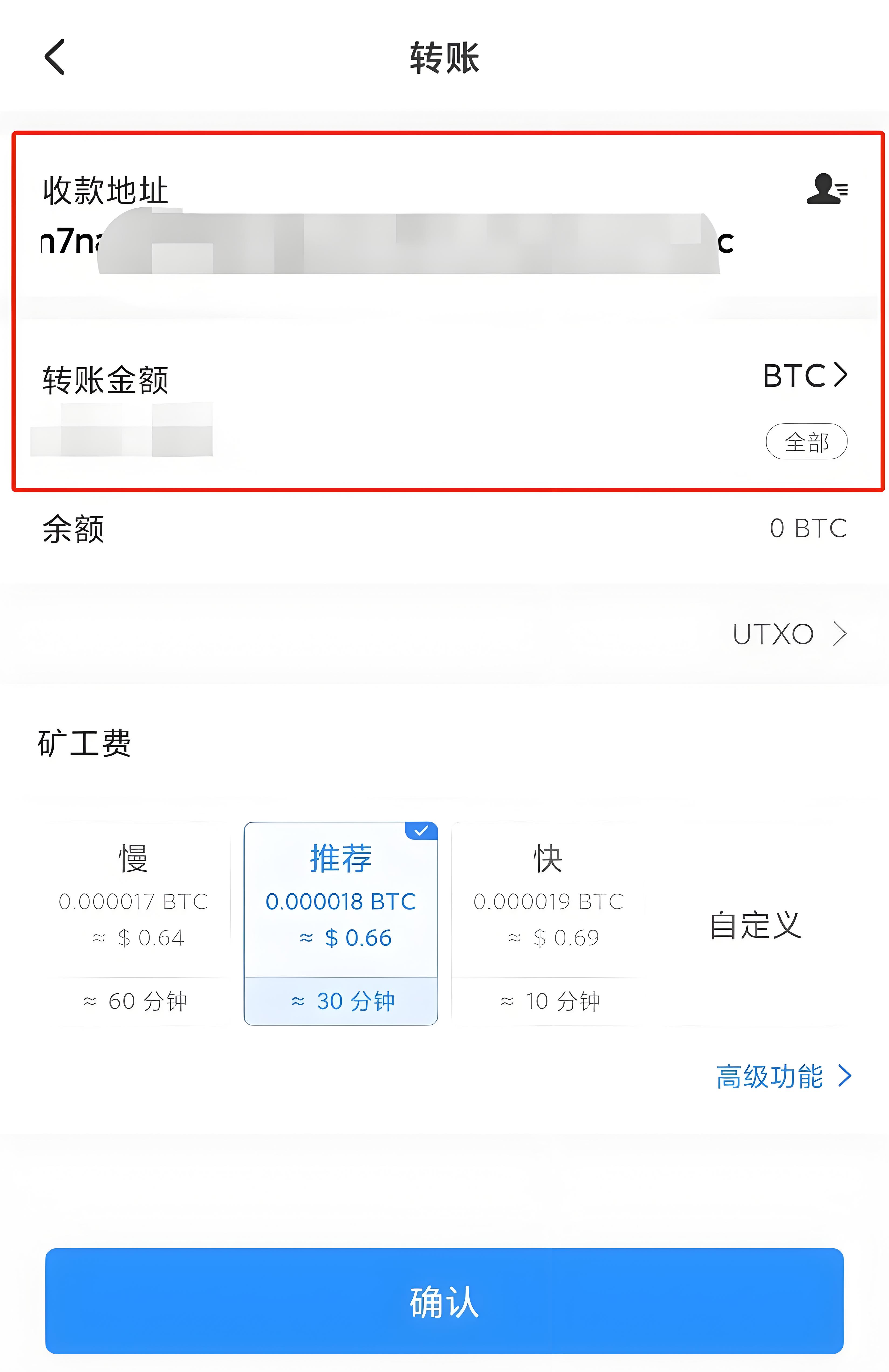 歐易OKX怎麼安全使用Web端充值?