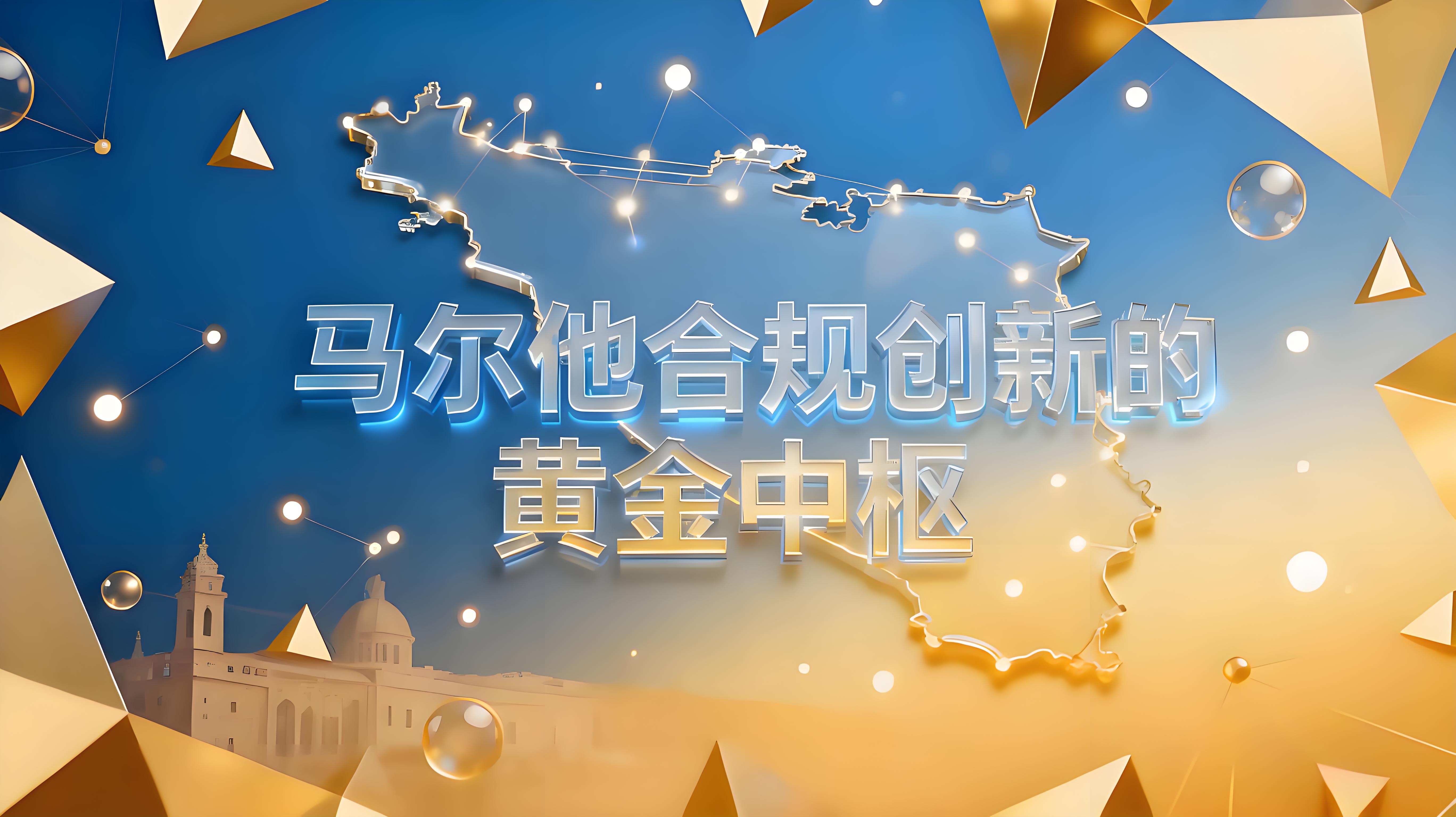 OKX拿下歐盟MiCA是靠什麼突破的?