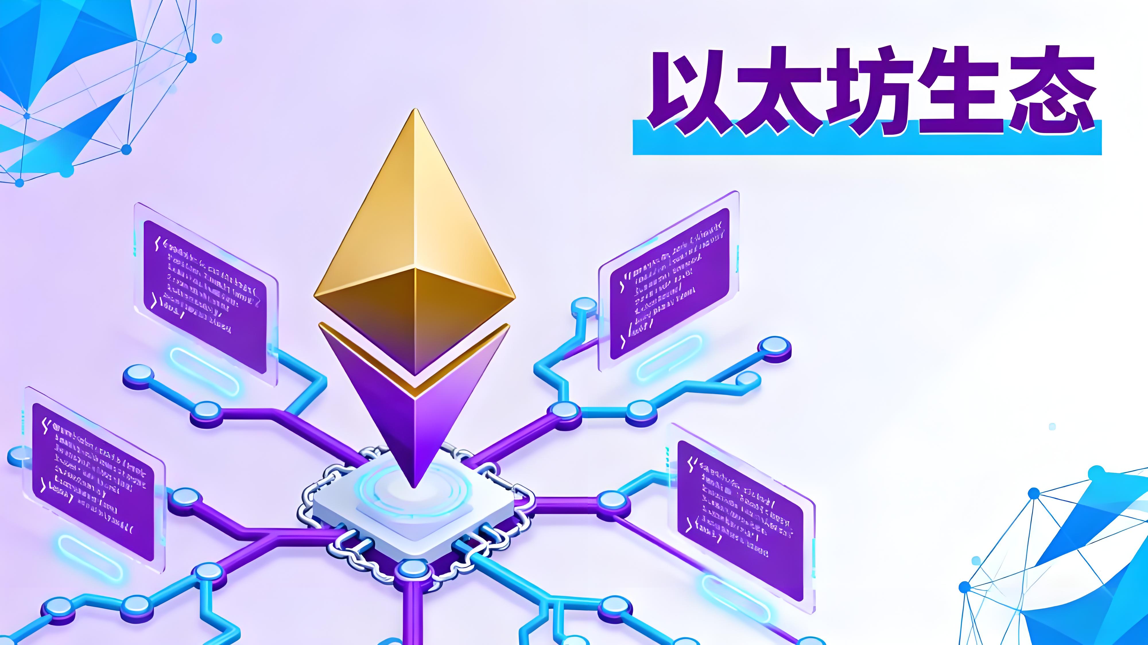 OKX Ventures前瞻趨勢如何佈局?