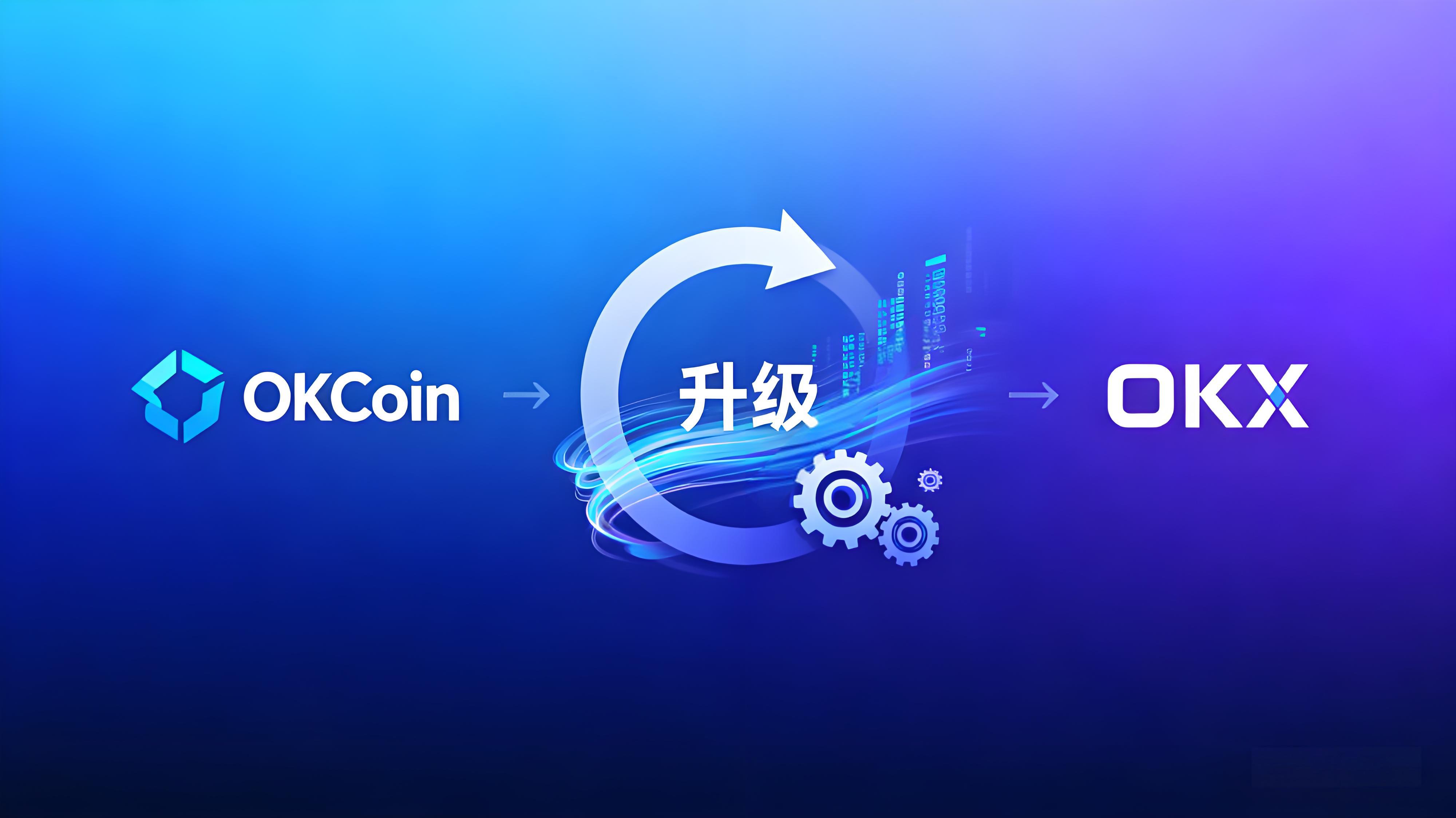 OKX拓展美國加密市場有哪些趨勢?