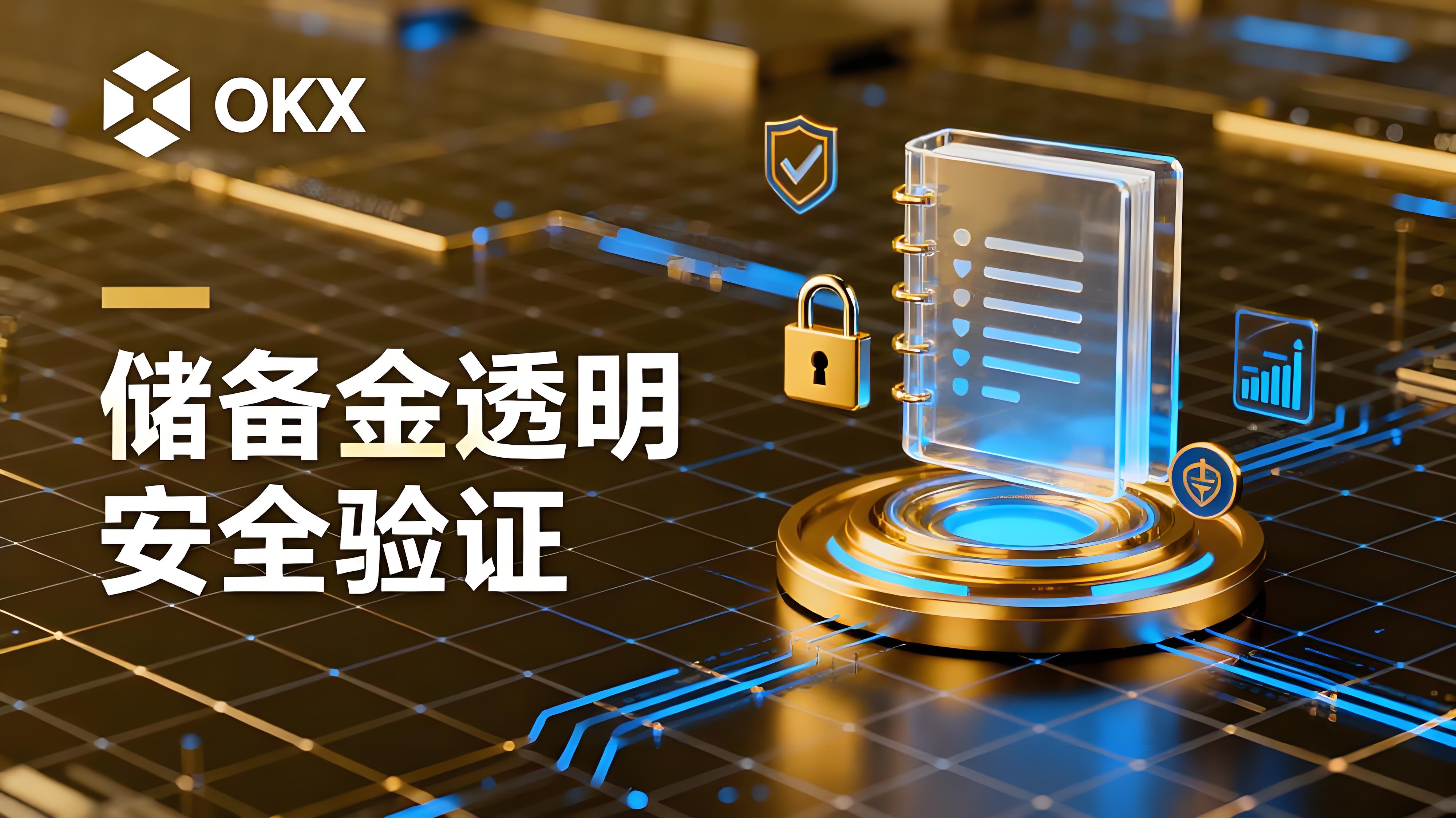 OKX拓展美國加密市場有哪些趨勢?