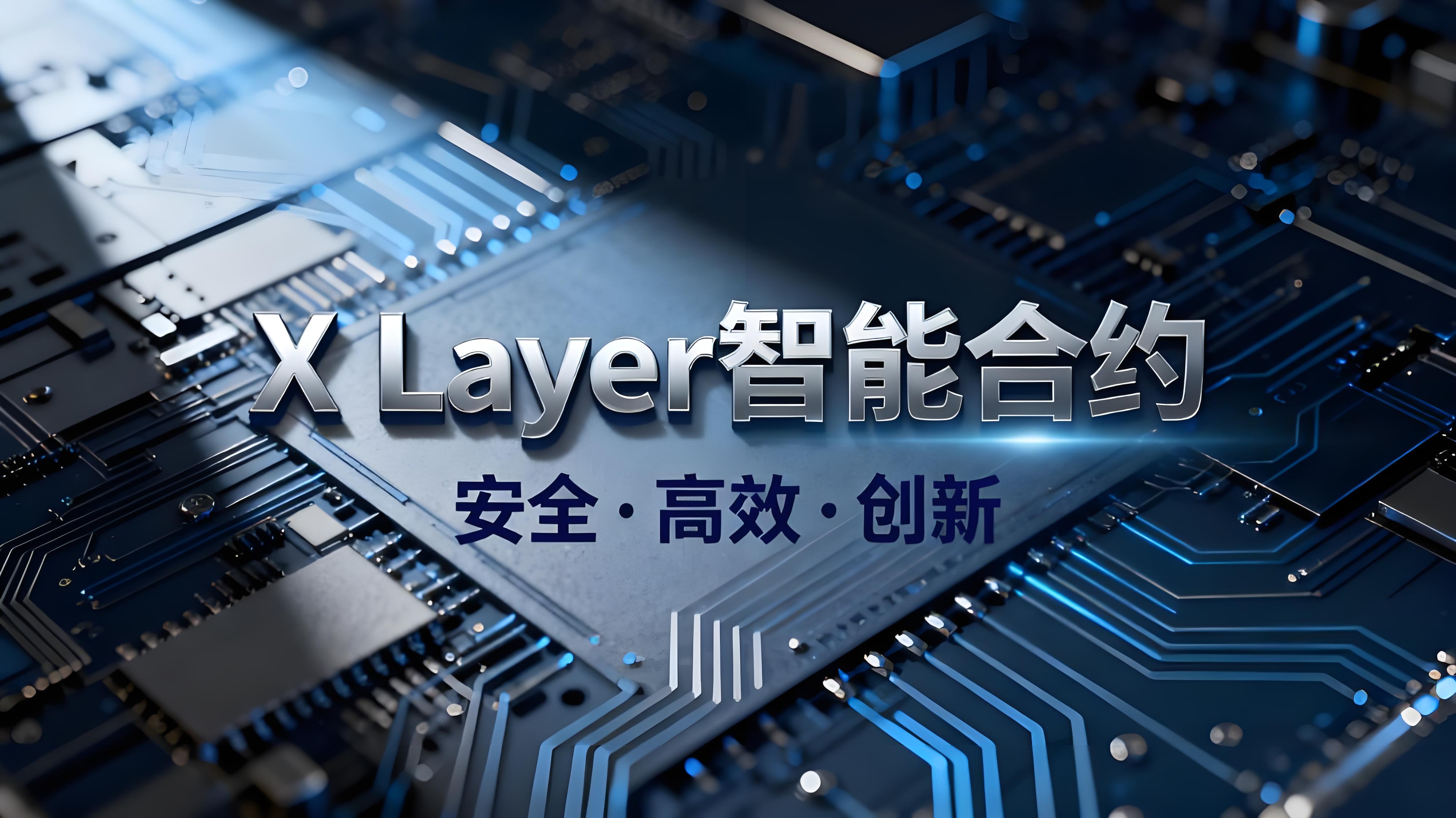 一文明白歐易（OKX）到底有多強大？